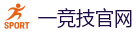 一竞技官网入口_顶尖电子竞技即时竞猜平台